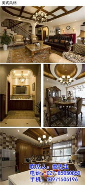 裝修 洪山裝修公司 武漢綠色裝修高清圖片 高清大圖