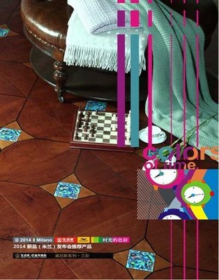 生活家:觸動北美市場興奮點的中國元素-家居快訊-武漢搜房裝修家居網