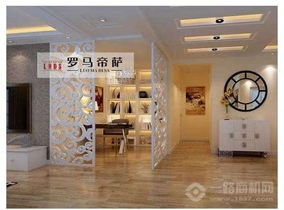 武漢羅馬帝薩裝飾建材 引領(lǐng)武漢裝飾新潮流