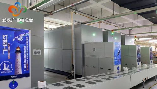 武漢富士康獲評全球“燈塔工廠”，引領湖北智能制造新標桿